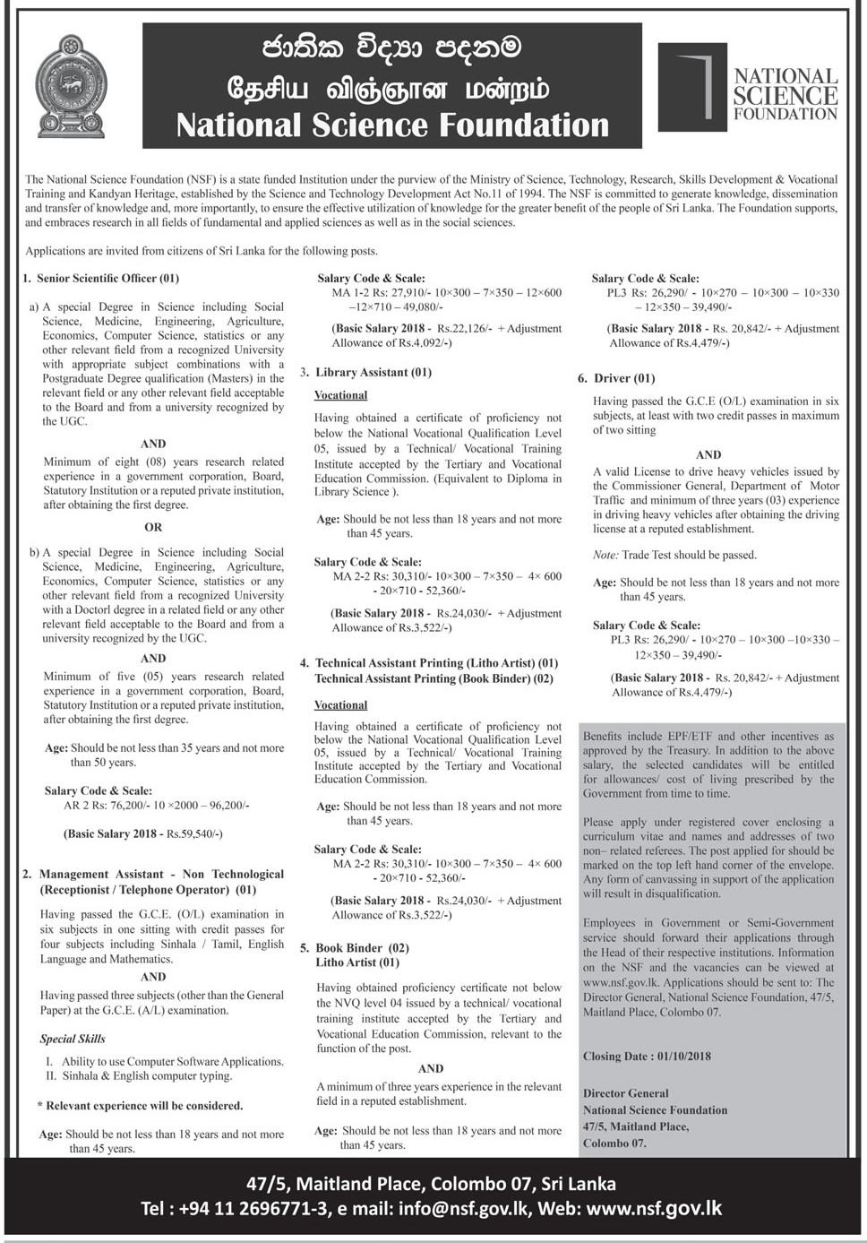 Management Assistant (Receptionist/Telephone Operator), Library Assistant, Senior Scientific Officer, Technical Assistant Printing, Book Binder, Driver - National Science Foundation